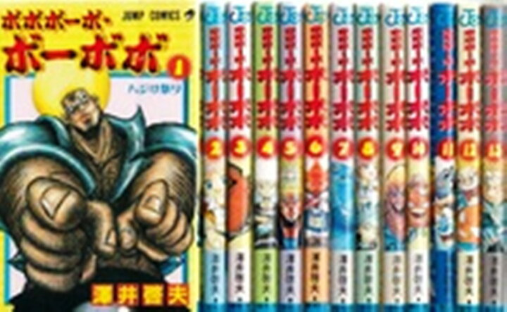 楽天市場】【中古】ボボボーボ・ボーボボ 全21巻完結(ジャンプ  