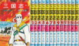 【漫画】三国志 全巻セット (1-60巻 全巻）/【中古】横山光輝　コンディション　良