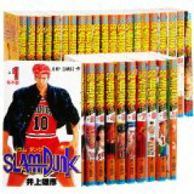 スラムダンク　SLAM　DUNK　（1-31巻セット　全巻）/井上雄彦　全巻　セット【中古】slam dunk