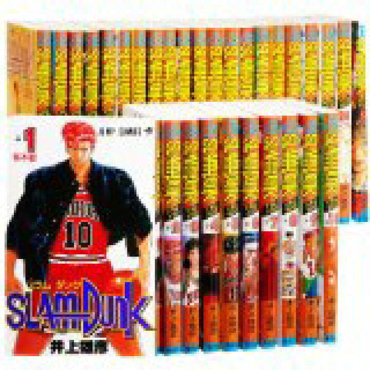 楽天市場】スラムダンク SLAM DUNK （1-31巻セット 全巻 