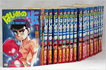 楽天市場】はじめの一歩 セット（コミック｜本・雑誌・コミック）の通販