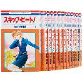 楽天市場 スキップ ビート コミック 中古 セットの通販
