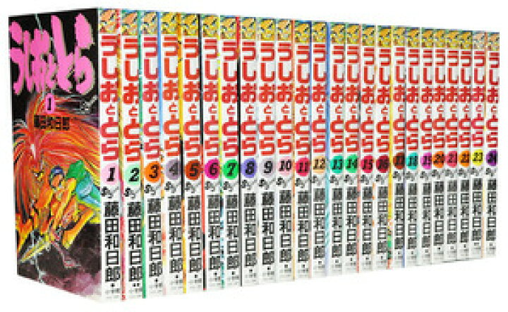 楽天市場】☆【中古】うしおととら ＜1〜33巻完結＞ 藤田和日郎【漫画 