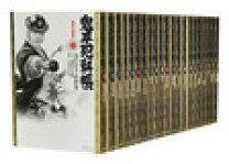 楽天市場】鬼平犯科帳 コミック 全巻の通販