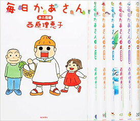 楽天市場 毎日かあさん 1の通販 楽天市場 毎日かあさん 1の通販