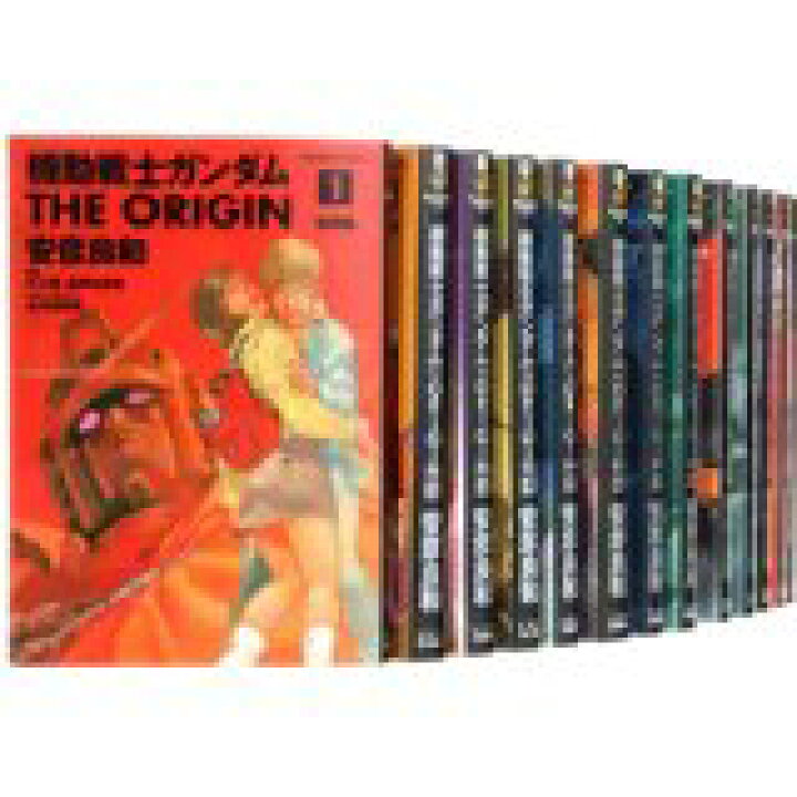 楽天市場】機動戦士ガンダム THE ORIGIN 全24巻完結セット (角川 