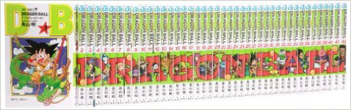 楽天市場 漫画全巻セット ドラゴンボール 全巻セット 1 42巻 全巻 新書版 新装版 中古 メルブック楽天市場店