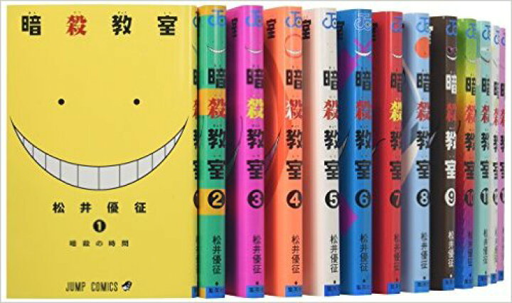 楽天市場】暗殺教室 (1-21巻セット 全巻)/松井優征【中古】 : メル  