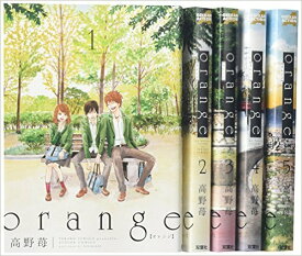 楽天市場 Orange 漫画 全巻セット 全巻セット 少年 全巻セット コミック 本 雑誌 コミックの通販