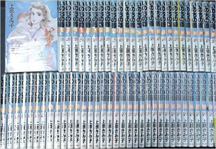 楽天市場】漫画全巻セット いのちの器 コミック 1-94巻セット (秋田 