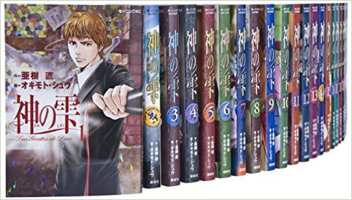楽天市場】☆【漫画全巻セット】神の雫 ＜1〜44巻完結＞ 全巻 