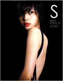 楽天市場 グラビア 写真集 表紙の通販