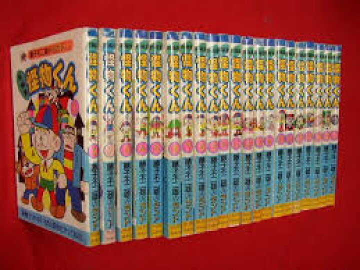 楽天市場】【漫画】新編集 怪物くん 全巻セット(1-21巻 全巻)／藤子 