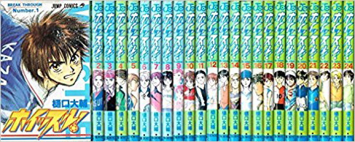 楽天市場】【漫画全巻セット】【中古】ホイッスル ＜1〜24巻完結 