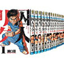 楽天市場】漫画 囚人リクの通販