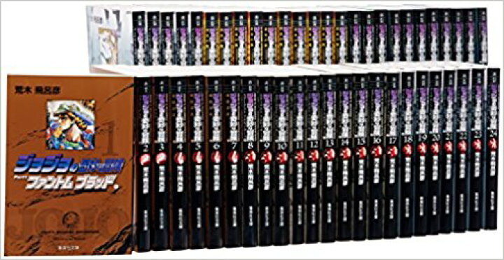 楽天市場】ジョジョの奇妙な冒険/1巻-50巻/完結/文庫版／荒木飛呂彦 