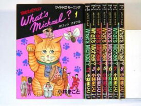 楽天市場 ホワッツ マイケル 漫画の通販