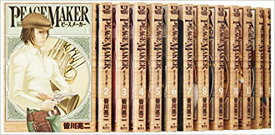 PEACE MAKER(ピースメーカー） (1-17巻）【中古】