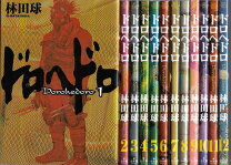 楽天市場】ドロヘドロ 全巻の通販 