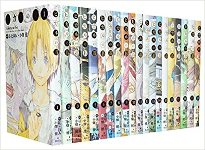 楽天市場】【中古】ヒカルの碁 [完全版] (1-20巻) 全巻セット_ 