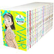 楽天市場】yawara! 全巻セットの通販