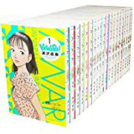 YAWARA! 完全版 コミック 全20巻完結セット 　　全巻セット　【中古】