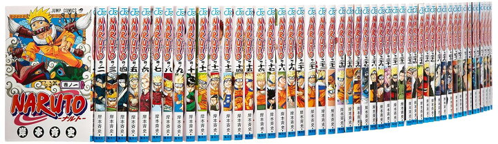 楽天市場】【漫画全巻セット】ナルト NARUTO 全巻セット NARUTO-ナルト 