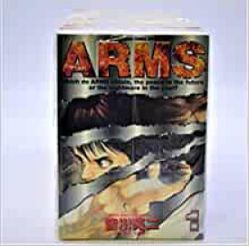 ARMS（アームズ）（全22巻）【中古】