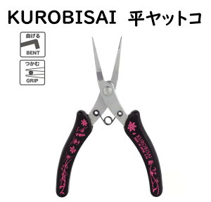 yKUROBISAI@bgRzH/Ƃ/y`//KUROBISAI