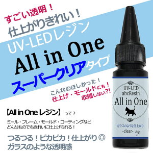 KX̂悤ȋPyizX[p[NAUV-LEDn[hWt/All in One/25g/abcW/