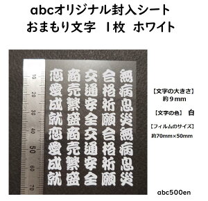 y܂蕶 ijz1@abcIWiV[g/W/V[g//zCg///܂