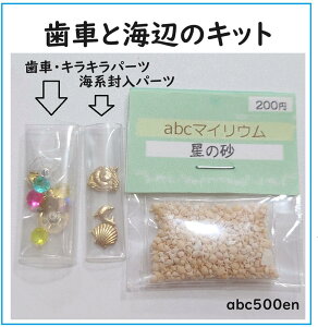 ԂƊCӂ̃Lbg@/Lbg/C/}n/C/ĂɃsb^