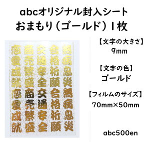 y܂蕶 iS[hj1zabcIWiV[g/W/V[g/S[h///܂