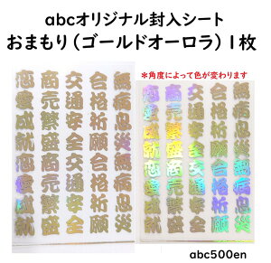 y܂蕶 iS[hI[j1zabcIWiV[g/W/V[g/S[hI[///܂