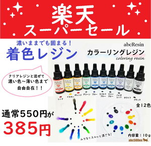 yFWzabcJ[OW/FpJ[W/ZWt