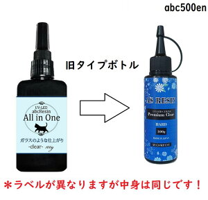 ʌI^Cv{gyKX̂悤ȎdオzAll in One 100g@1{@Pc/X[p[NAUV-LEDn[hWt/e/All in One/abcW/