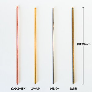 y񂴂125mmzyρEJUVEaEaEE䂩E߁EwAANZzysNS[hES[hEVo[EÔzg_|a_|nhCh|ANZT[|