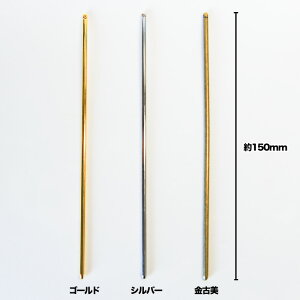 y񂴂150mmzyρEJUVEaEaEE䂩E߁EwAANZzyS[hEVo[EÔzg_|a_|nhCh|ANZT[|