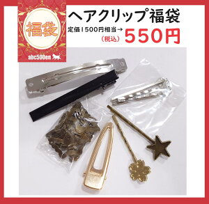 \񏤕iy2026Nabc500en܁z@wANbv܁@//wAANZT[/W