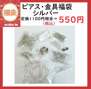 \񏤕iy2026Nabc500en܁zsAXE܁uVo[vsAX//W/ANZT[/