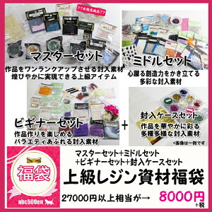 y2026Nabc500en܁zu㋉Wfޕ܁v /Wf///zO/pE_[/W/