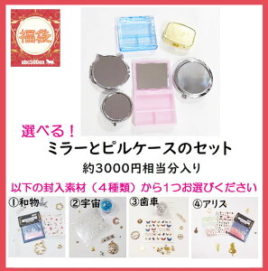 \񏤕iy2026Nabc500en܁zuIׂIhP[XƃsP[X̕܁v/~[/sP[X