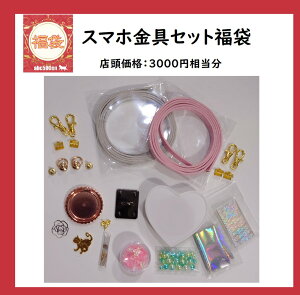 \񏤕iy2026Nabc500en܁zuX}zZbgvX}zO/L[OnK[/V_[R/