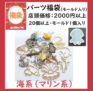 y2026Nabc500en܁z[h+p[c܁u˂nvuCnE}nv/t[/~[M/`[/[h/W