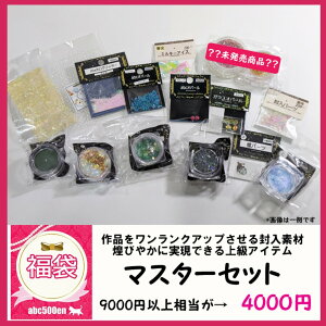 \񏤕iy2026Nabc500en܁zu}X^[Zbgv ㋉Ҍ/Wf///zO/pE_[/W/