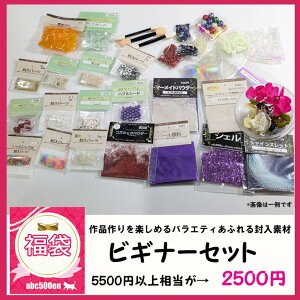 \񏤕iy2026Nabc500en܁zurLi[Zbgv Ҍ/Wf///zO/pE_[/W/