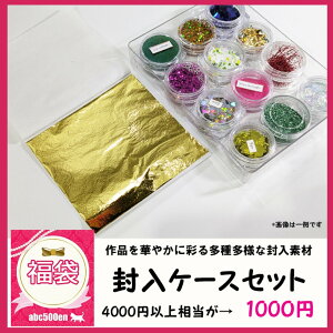 \񏤕iy2026Nabc500en܁zuP[XZbgv /Wf///zO/W/