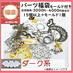 \񏤕iy2026Nabc500en܁zp[c+[htu_[Nnv /`[/t[/~[M/W