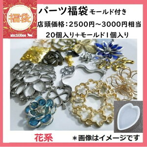 \񏤕iy2026Nabc500en܁zuԌnvp[c܃[ht@/`[/t[/~[M/p[c/W