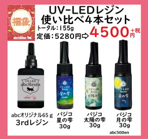 \񏤕iy2026Nabc500en܁zuUV-LEDWg4{Zbgv/g[^155g/g/Wt/pWR/W/W/